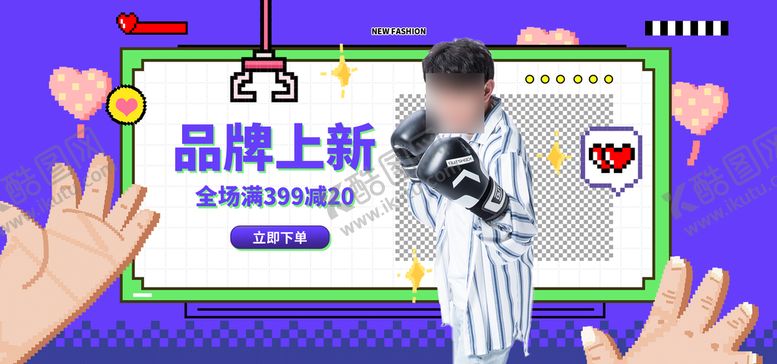 编号：59132009180053201945【酷图网】源文件下载-品牌上新视频直播banner