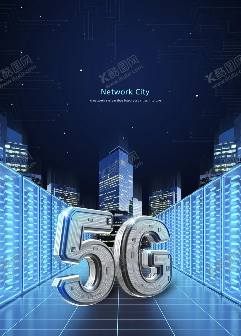 编号：84576806171240037947【酷图网】源文件下载-科技通讯5G海报图片