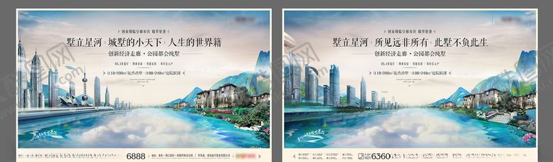 编号：87986004280705056189【酷图网】源文件下载-地产别墅形象