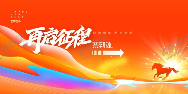 编号：34562004081901348482【酷图网】源文件下载-青春启程奔向梦想未来