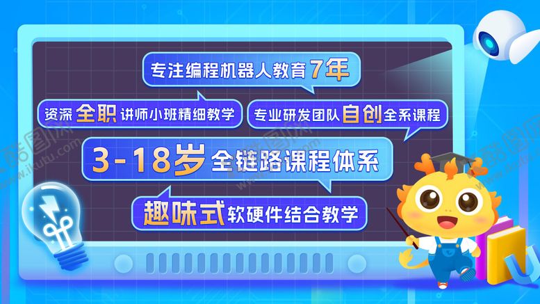 编号：28301205051415507193【酷图网】源文件下载-banner