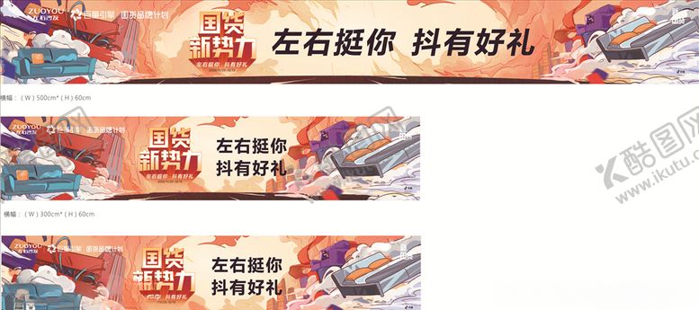 编号：57049004071238435597【酷图网】源文件下载-左右沙发