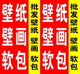 纸壁灯箱