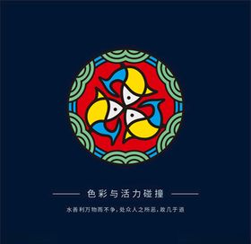 鱼LOGO