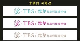 雅梦共享科技美学馆门头制作