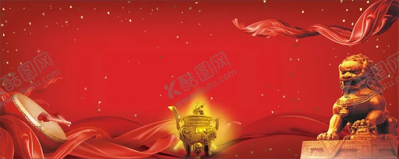 编号：84130001260609587241【酷图网】源文件下载-红色舞台背景