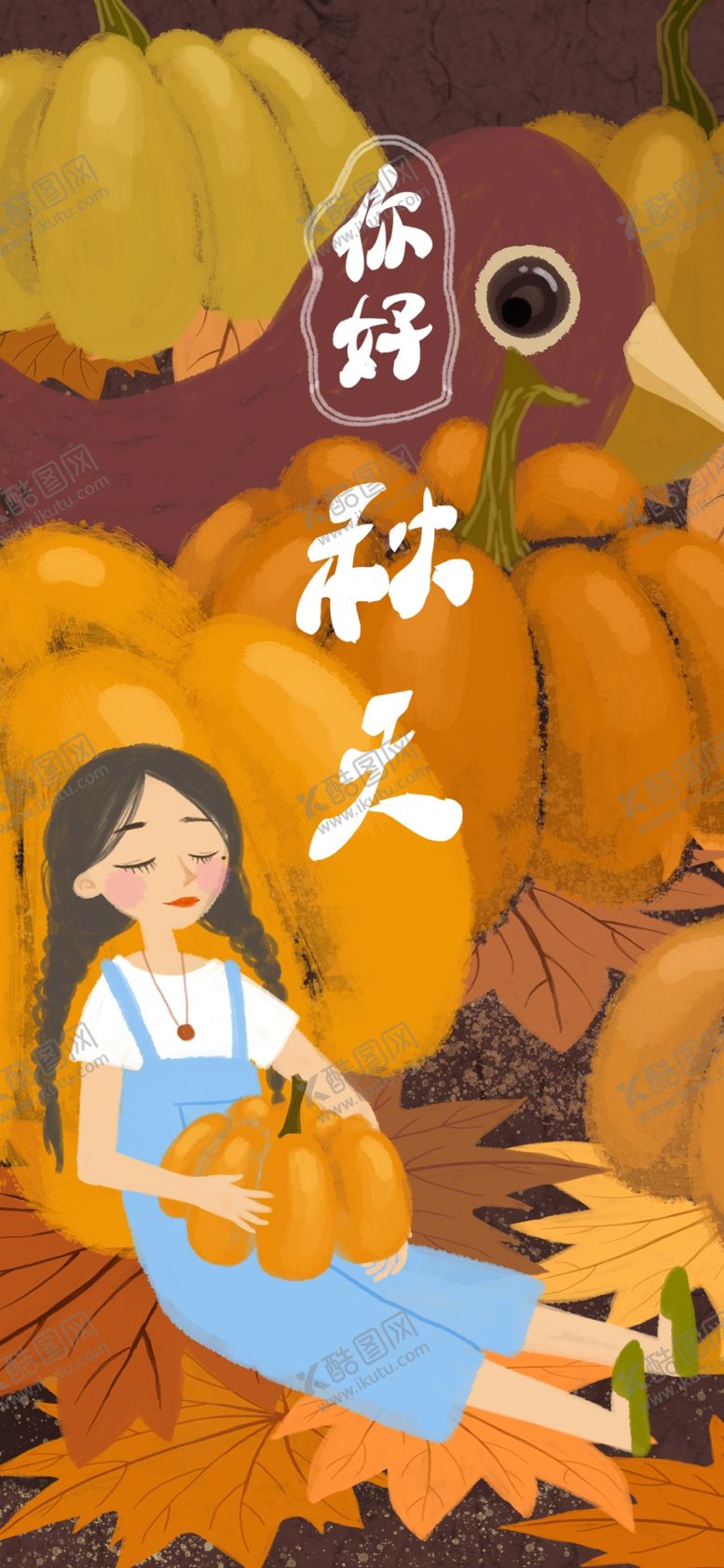 编号：14703906240710002589【酷图网】源文件下载-手机壁纸