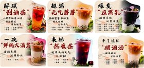 中药饮品