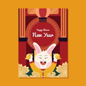 卡通新年兔子