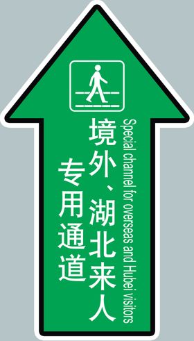 车来人往行其道
