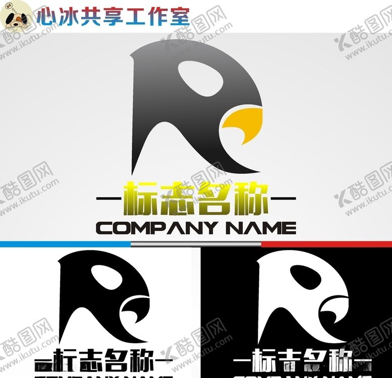 编号：35069909181443161100【酷图网】源文件下载-字母logo