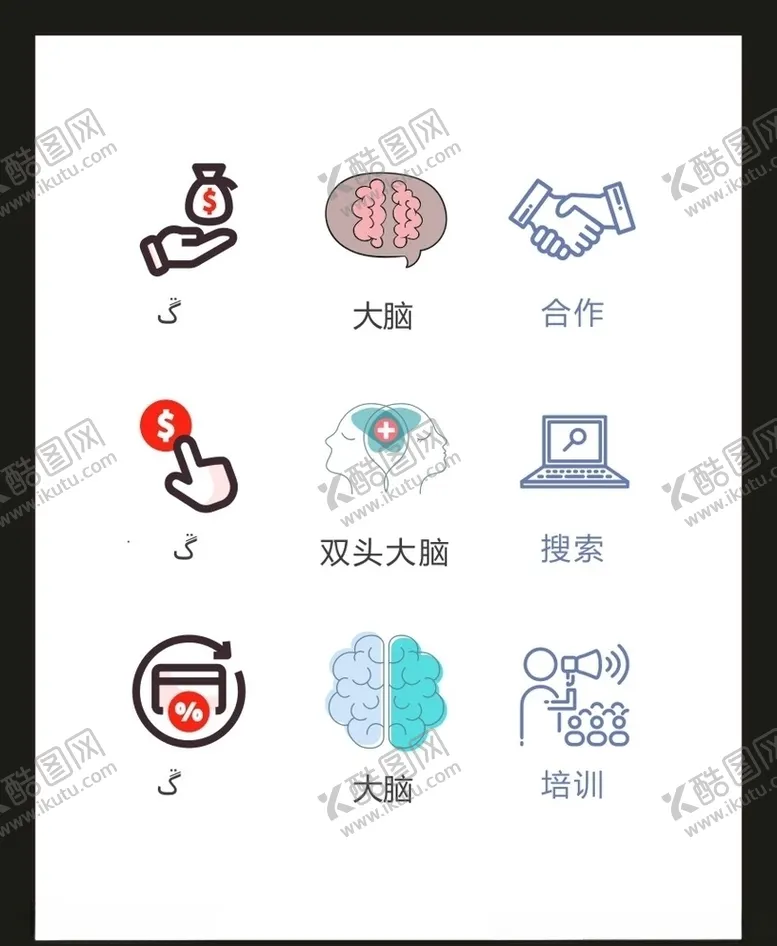 编号：81120506250255415811【酷图网】源文件下载-LOGO标识VI
