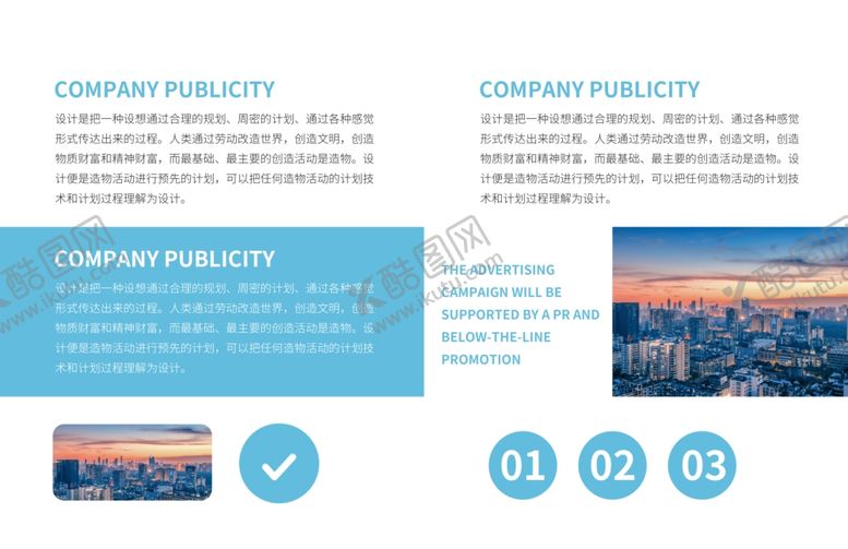 编号：71564209301717187056【酷图网】源文件下载-画册排版