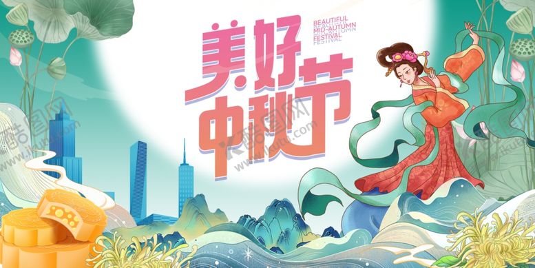 编号：73573110280425245224【酷图网】源文件下载-美好中秋插画场景