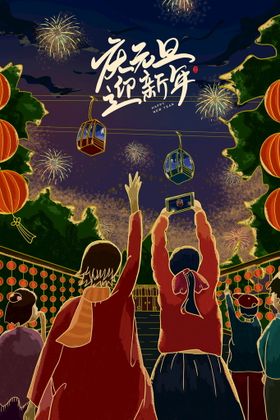 2022虎年春节红色喜庆背景