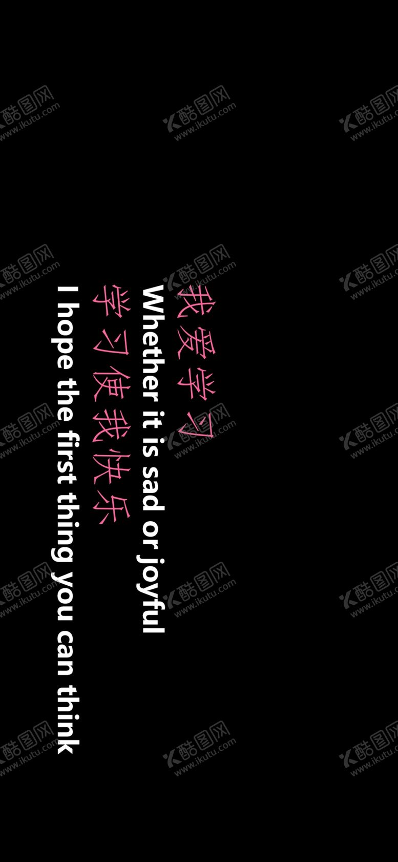 编号：47729206290923062395【酷图网】源文件下载-手机壁纸