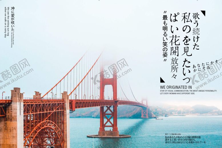 编号：26348604260307281775【酷图网】源文件下载-跨江大桥