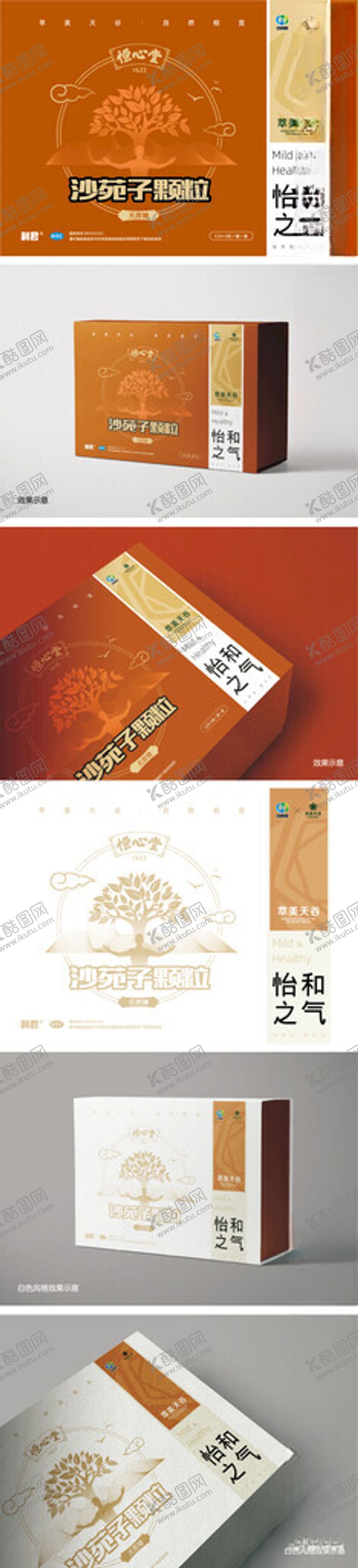 编号：99655409211732386315【酷图网】源文件下载-中式伴手礼礼盒包装设计