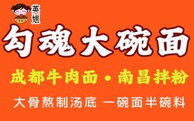 麻酱串串麻辣烫新鲜食材特色风味