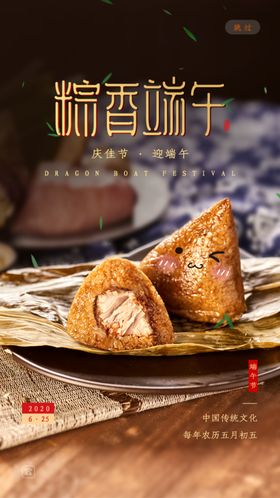 端午