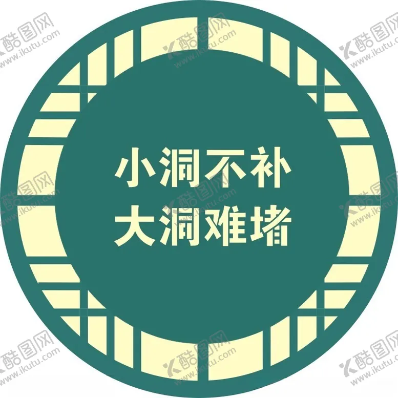 编号：29651102082007105457【酷图网】源文件下载-井盖文化