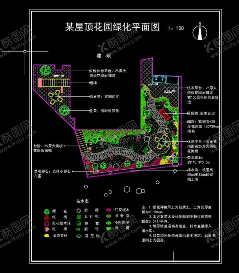编号：85718210232217424207【酷图网】源文件下载-别墅景观