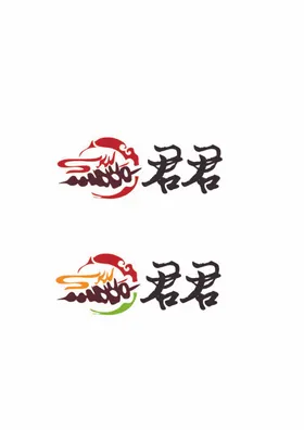 烧烤标识设计