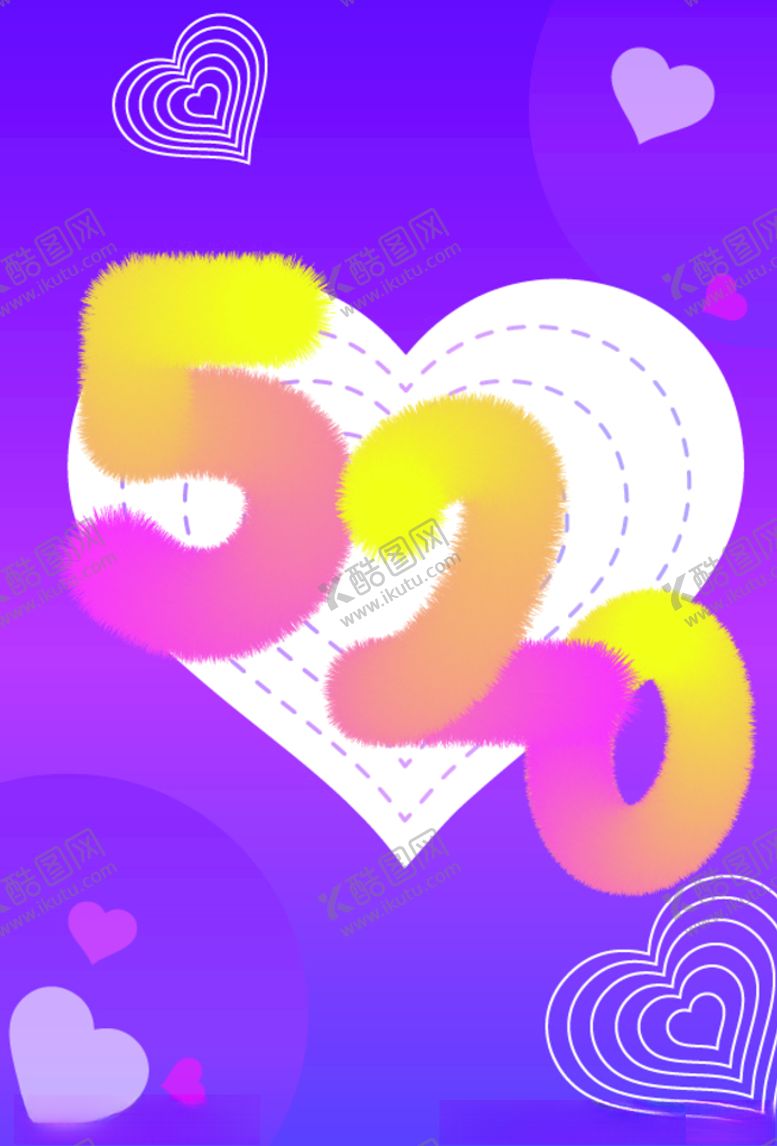 编号：66152106301925277666【酷图网】源文件下载-520海报设计