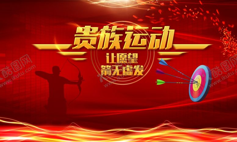 编号：27908907041951484066【酷图网】源文件下载-活动背景