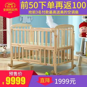 家具家装活动促销优惠淘宝主图