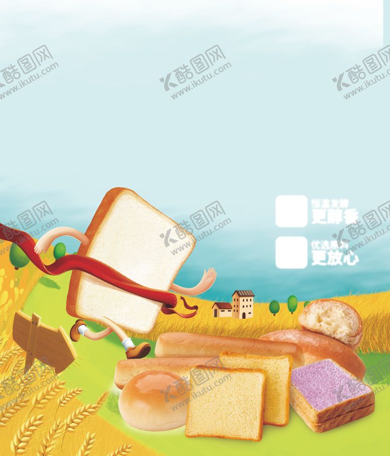 编号：74575504180615345986【酷图网】源文件下载-达利园美焙辰短保好早餐