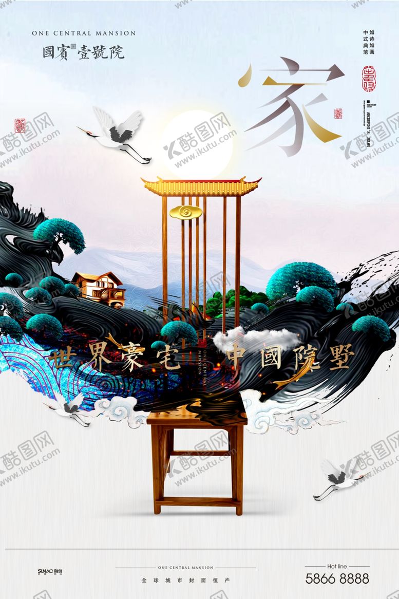 编号：36030006142334209197【酷图网】源文件下载-房地产