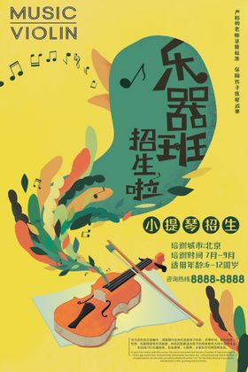 培训班