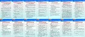 液氧站安全操作规程制度