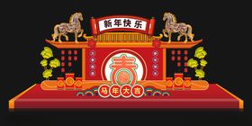 马主题中式节日装饰造型
