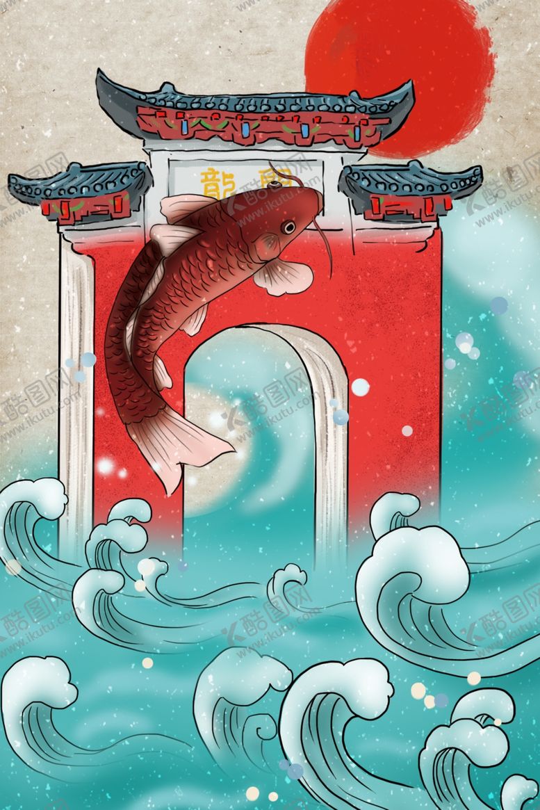 编号：38558810051650364027【酷图网】源文件下载-高考