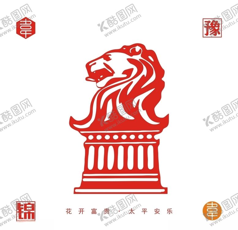 编号：96768806160640549468【酷图网】源文件下载-矢量狮子