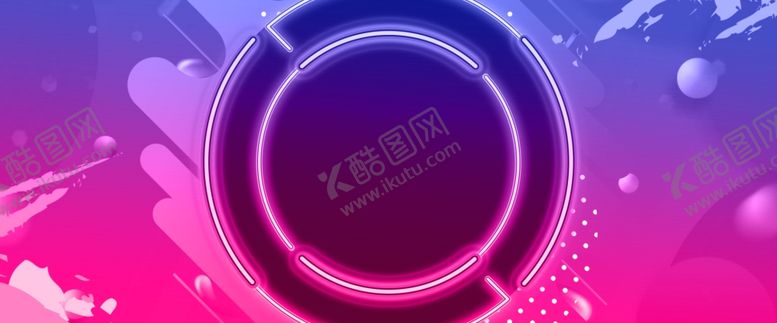 编号：45055809152014047270【酷图网】源文件下载-618广告