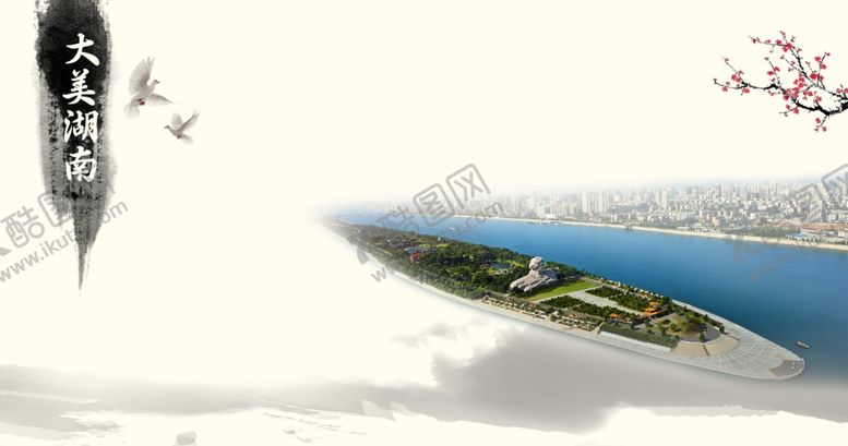 编号：54807109280510581706【酷图网】源文件下载-橘子洲头