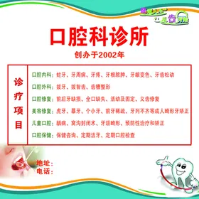 展板背景学校医院模