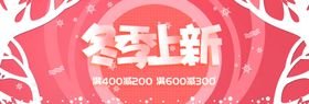 茶叶上新banner