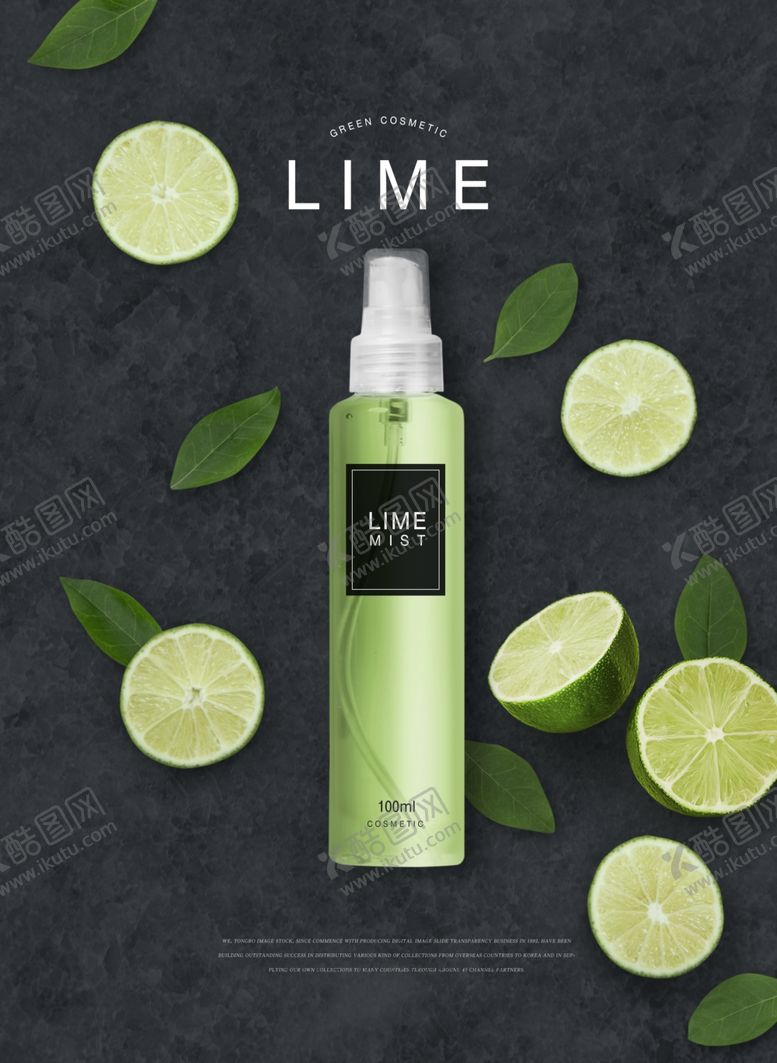 编号：49848710121928099822【酷图网】源文件下载-化妆品