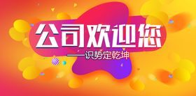 皮具公司欢迎您