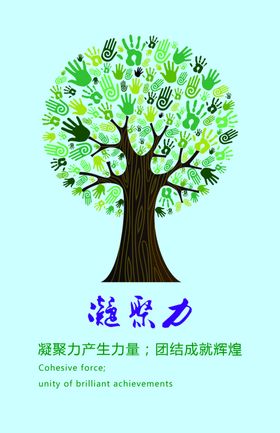 挂图