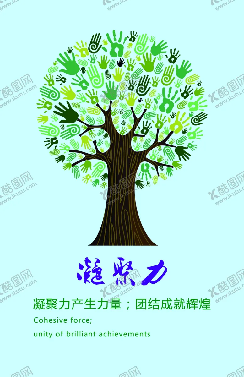 编号：26501605110814245149【酷图网】源文件下载-挂图