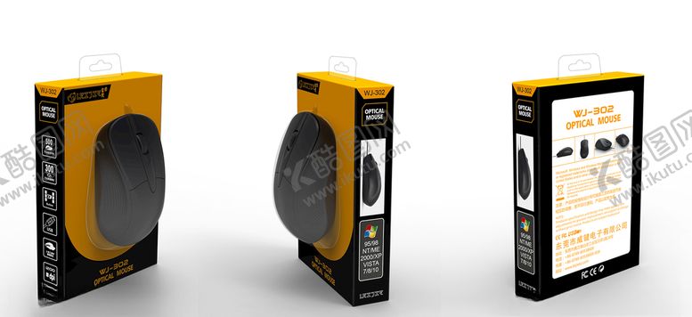 编号：57748109211230276037【酷图网】源文件下载-鼠标包装盒展开图