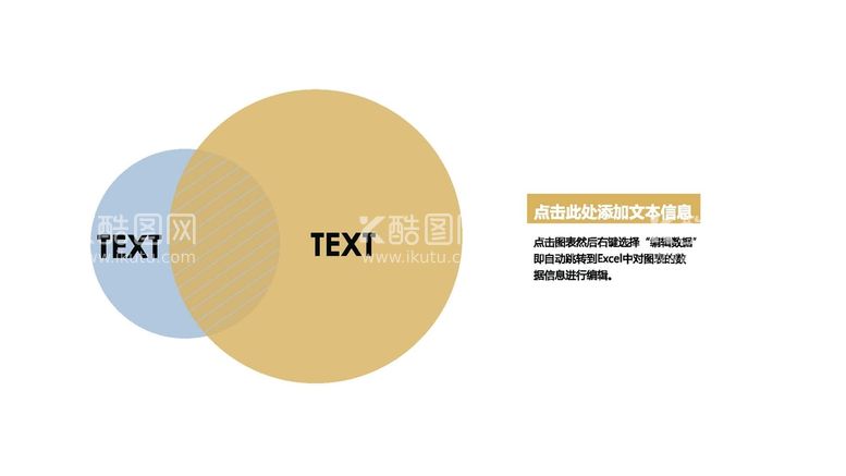 编号：13395611042227234302【酷图网】源文件下载-包含关系  