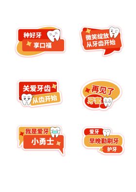 可爱卡通美食促销标签