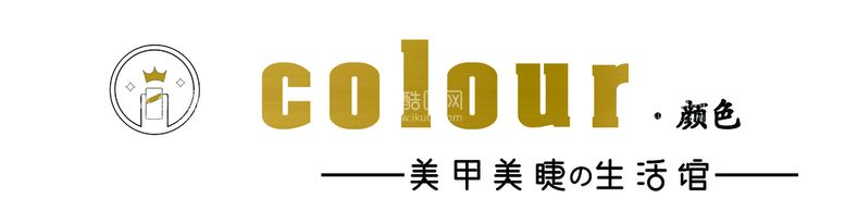 编号：19031511120420062346【酷图网】源文件下载-COLOUR美甲