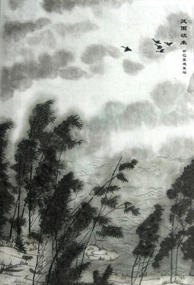 山水画